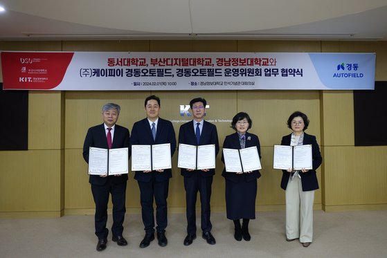 (왼쪽2번째) 김정기 사장, (세번째) 김태상 기획부총장