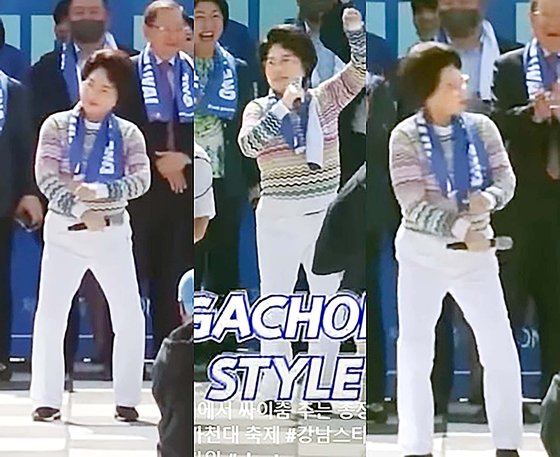 대학 축제에서 싸이의 말춤을 선보인 가천대 이길여 총장. 사진 유튜브 캡처