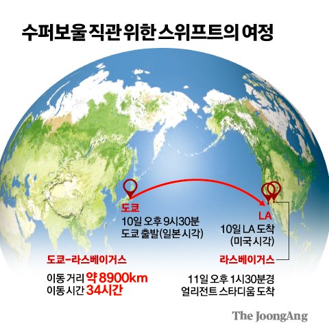 김주원 기자