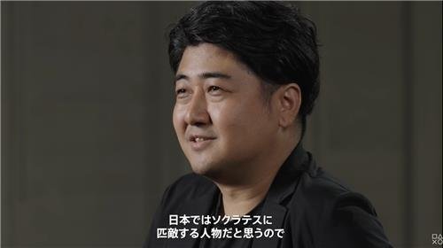 야스다 후미히코 '팀 닌자' 디렉터. 사진 플레이스테이션 공식 유튜브 채널 캡처