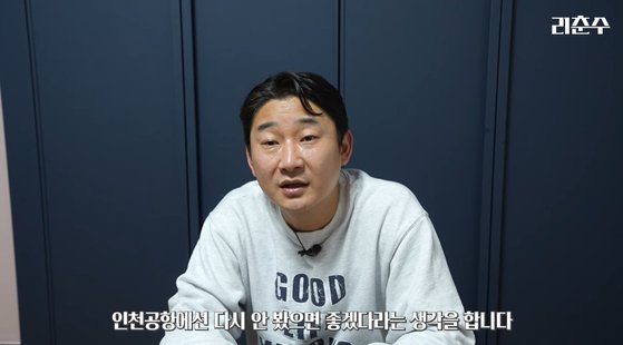 사진 유튜브 화면 캡처