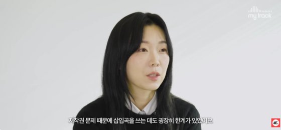 '환승연애3' 음악감독 최정인. 사진 에스콰이어 코리아 유튜브