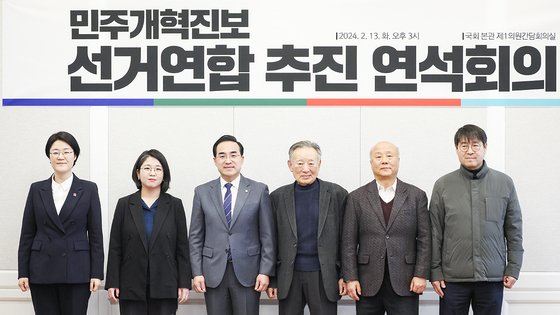 13일 국회에서 열린 민주개혁진보 선거연합 추진 연석회의에서 참석자들이 기념촬영을 하고 있다. 왼쪽부터 진보당 윤희숙 상임대표, 새진보연합 용혜인 대표, 더불어민주당 박홍근 민주연합추진단장, 조성우·박석운·진영종 연합정치시민회의 공동운영위원장. 연합뉴스