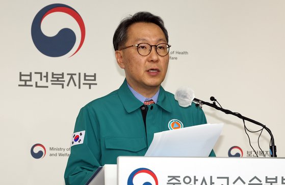 박민수 보건복지부 2차관이 19일 세종시 정부세종청사에서 전체 전공의를 대상으로 진료유지명령을 발령한다고 밝히고 있다. 뉴시스