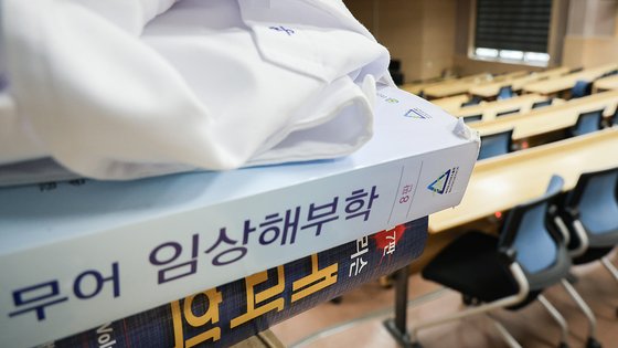 전국적으로 의대에서 동맹 휴학을 예고한 20일 오전, 수업이 예정돼 있던 대전 중구 충남대학교 의과대학 한 강의실이 비어 있다. 연합뉴스