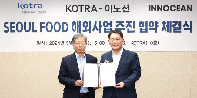 KOTRA유정열 사장(왼쪽)과 이노션 이용우 대표이사가국내 식품산업의 해외진출 사업 추진을 위한 양해각서(MOU)를 체결하고 있다.
