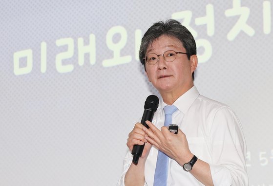 강연하는 유승민 전 의원. 연합뉴스
