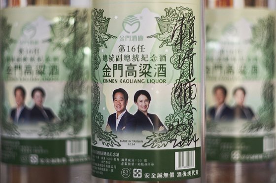 대만 신임 총통 라이칭더(왼쪽)와 부주석 샤오친메이의 얼굴 사진이 들어간 대만산 진먼 고량주의 모습. AFP=연합뉴스