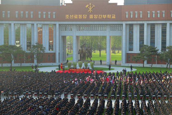 북한 노동당 기관지 노동신문은 22일 "당 중앙간부학교 준공식이 지난 21일 진행됐다"면서 "김정은 동지께서는 준공식에 참가하시고 준공테이프를 끊었다"라고 보도했다. 김정은 국무위원장은 이날 준공식에서 '창당 이념과 정신에 충실한 새시대 당간부들을 키워내라'를 주제로 기념 연설을 했다. 뉴스1