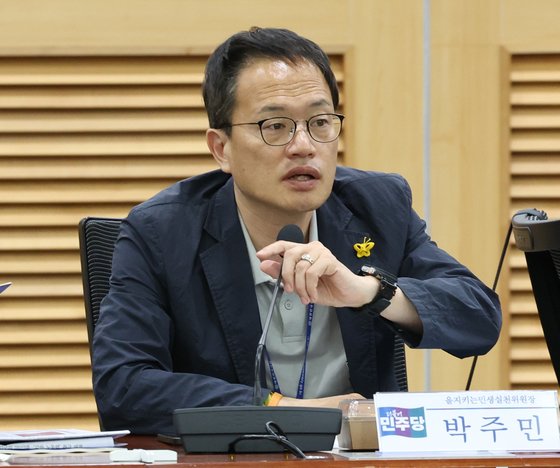 박주민 더불어민주당 의원. 뉴스1