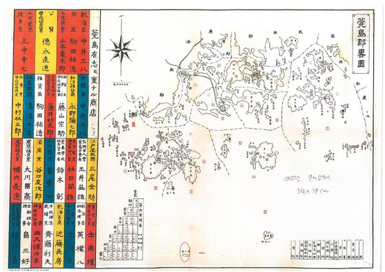 1915년 완도군 지도. 2008년 헌재 결정 후 제주 추자도 부속섬이 된 사수도가 완도군 부속섬인 장수도로 표기돼 있다. 사진 전남도의회 