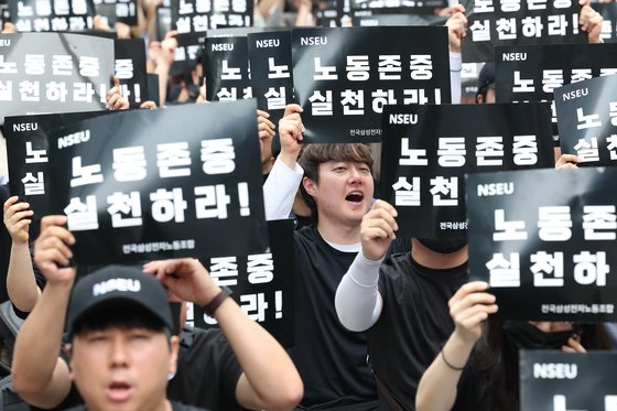 삼성전자 노동조합 조합원들이 24일 오후 서울 강남구 삼성전자 사옥 앞에서 노동조합과의 교섭을 촉구하는 구호를 외치고 있다. 연합뉴스