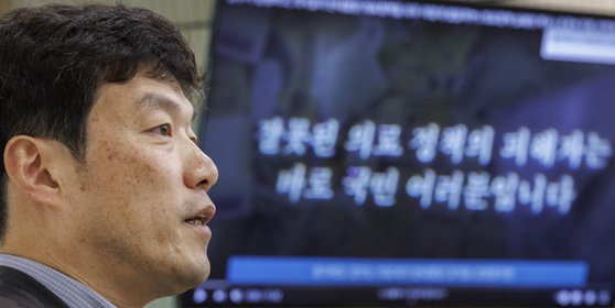 24일 오후 최창민 전국의과대학교수협의회 비상대책위원장이 서울 송파구 서울아산병원 내 울산대 의대에서 열린 입장 발표 기자회견에서 향후 대응 방향에 대해 밝히고 있다. 연합뉴스