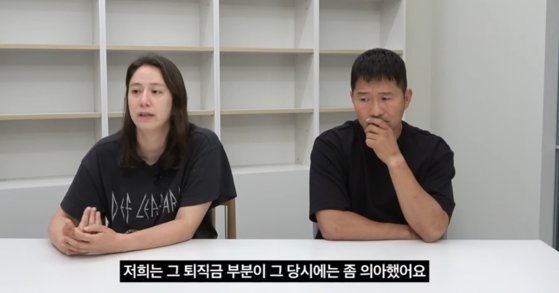 이른바 개통령으로 불리는 반려동물 훈련사(보듬컴퍼니 대표) 강형욱씨와 아내 수잔 예희 엘더 보듬컴퍼니 이사가 24일 유튜브 채널 강형욱의 보듬TV에 출연해 갑질 의혹에 대해 해명하고 있다. 유튜브 갈무리