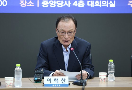 더불어민주당 이해찬 상임고문이 27일 오후 여의도 민주연구원에서 열린 '제22대 국회 초선의원 혁신강좌'에서 강의하고 있다. 연합뉴스