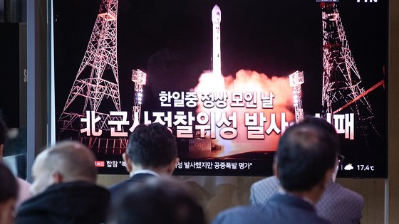 28일 서울역에서 시민들이 북한의 군사정찰위성 발사 실패 뉴스를 지켜보는 모습. 뉴스1.