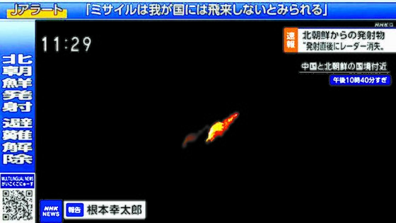 일본 정부는 27일 밤 10시 46분께 “북한에서 미사일이 발사된 것으로 보인다”며 오키나와현 주 민에 피난 경보를 내렸다가 20분 만에 해제했다. 사진은 NHK가 공개한 영상 일부로, 북·중 접경 지역에서 북한이 쏜 발사체가 폭발하는 것으로 추정되는 장면이다. NHK 화면 캡처 