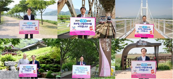 낙동강 협의회 소속 부산과 경남 6개 자치단체장들이 낙동강 스탬프 투어를 홍보하고 있다. 연합뉴스