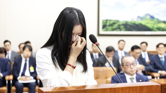 뉴진스 하니가 15일 서울 여의도 국회에서 열린 환경노동위원회 국정감사에서 눈물을 흘리고 있다. 강정현 기자