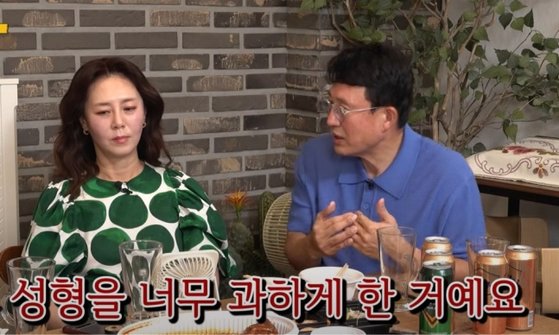 홍서범·조갑경 부부의 유튜브 채널 '이런쌍!부부'에 출연해 개그우먼 박나래의 성형 비하인드를 전하는 성형외과 전문의 권장덕 원장. 왼쪽은 권장덕 원장의 아내인 배우 조민희. 사진 유튜브 캡처