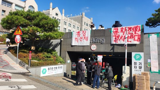 13일 동덕여대 학생들의 공학 전환 반대 시위가 사흘째 이어지고 있다. 학생들이 차량 진입을 막기 위해 주차장 입구에 의자를 쌓고 있다. 김서원 기자