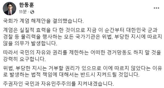 사진 페이스북 캡처