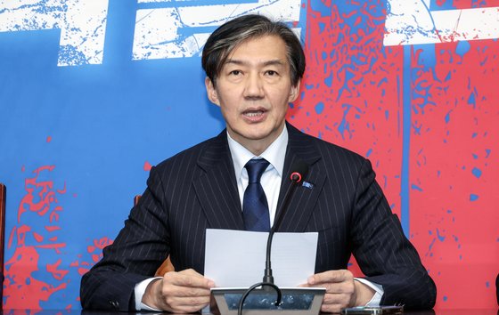 대법원으로부터 징역 2년 확정 판결을 받은 조국 조국혁신당 전 대표가 지난 12일 오후 국회에서 기자회견을 하고 있다. 김성룡 기자