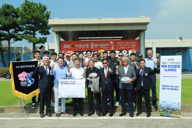 한국에서 ‘비인지스포츠’로 분류되던 럭비는 2024년 ‘인지스포츠’로 거듭날 수 있는 변환점을 맞이했다. 넷플릭스 예능 ‘최강럭비: 죽거나 승리하거나(이하 최강럭비)’가 공개됨에 따라 이전보다 많은 관심이 한국 럭비에 쏠릴 것으로 보인다. / 대한럭비협회