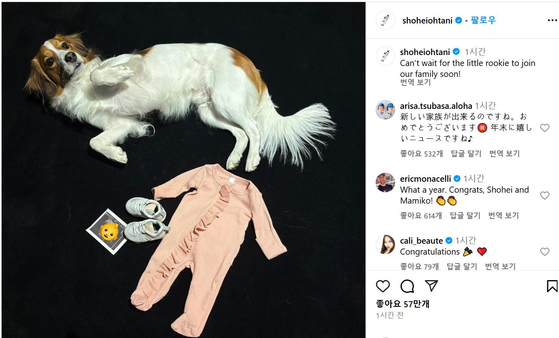 인스타그램을 통해 곧 아빠가 된다는 소식을 밝힌 오타니 쇼헤이. 사진 오타니 인스타그램 캡처