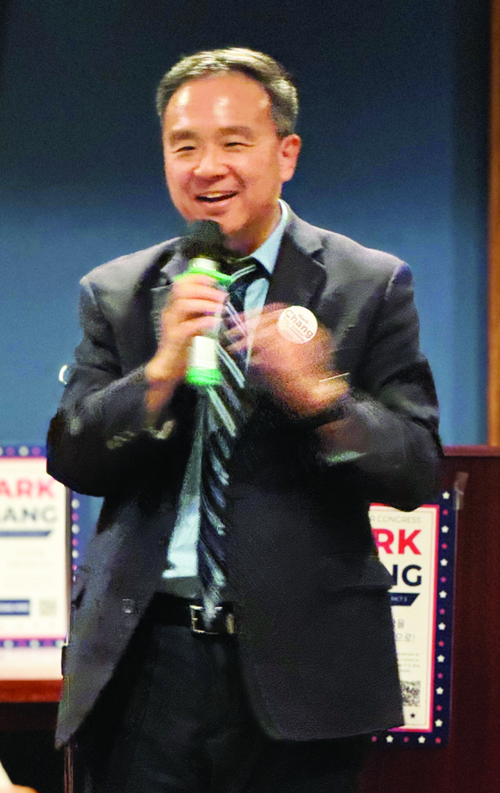 메릴랜드 3선거구 하원의원 민주당 후보 경선에 나서는 마크 장 후보