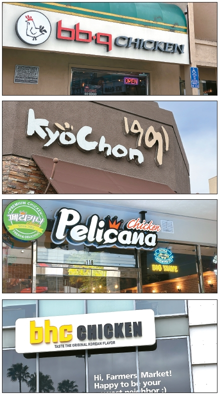 한국의 대표적인 치킨 브랜드들이 국내 시장에서 공격적으로 영업망을 확장하고 있다. 사진은 위부터 BBQ치킨, 교촌치킨, 페리카나, BHC치킨.  김상진 기자