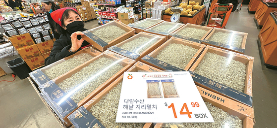 한인마켓들이 설맞이 세일에 돌입했다. 시온마켓 직원이 설맞이 세일 상품을 진열하고 있다. 김상진 기자 