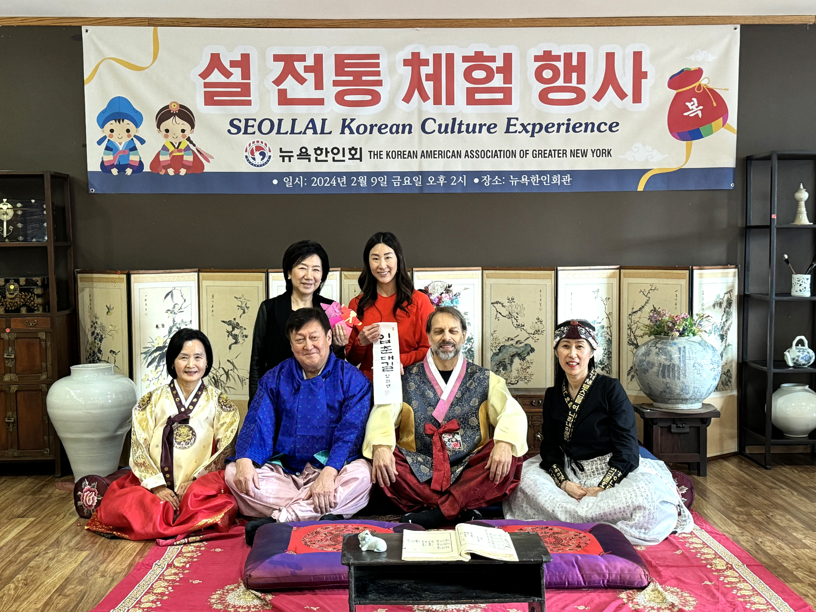뉴욕한인회는 9일 차세대와 타민족을 대상으로 한국의 명절인 설의 의미와 문화를 알리기 위해 ‘뉴욕한인회 설 전통 체험행사’를 실시했다. [뉴욕한인회]