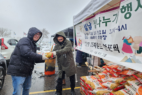 콜로라도 한인 요식업협회장이자 서울바베큐 대표인 이종욱(오른쪽)씨가 설날맞이 쌀 나누기 행사를 하고 있다.