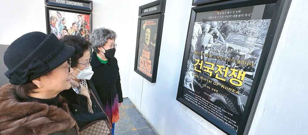 21일 LA한인타운 CGV극장 입구에서 관객들이 영화 '건국전쟁' 포스터를 바라보고 있다. 김상진 기자