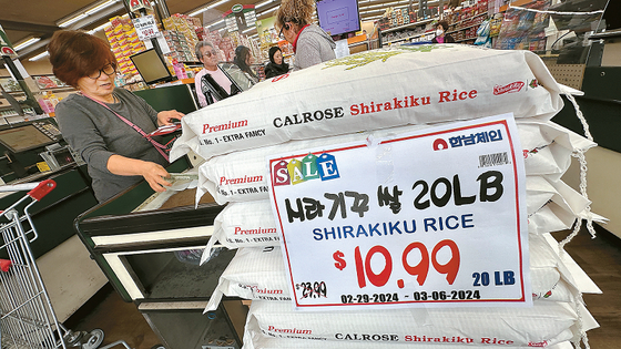 한인 장바구니 물가가 하락세를 보이는 가운데 쌀 가격이 전년 대비 40% 하락한 10.99달러에 판매되고 있다. 김상진 기자 