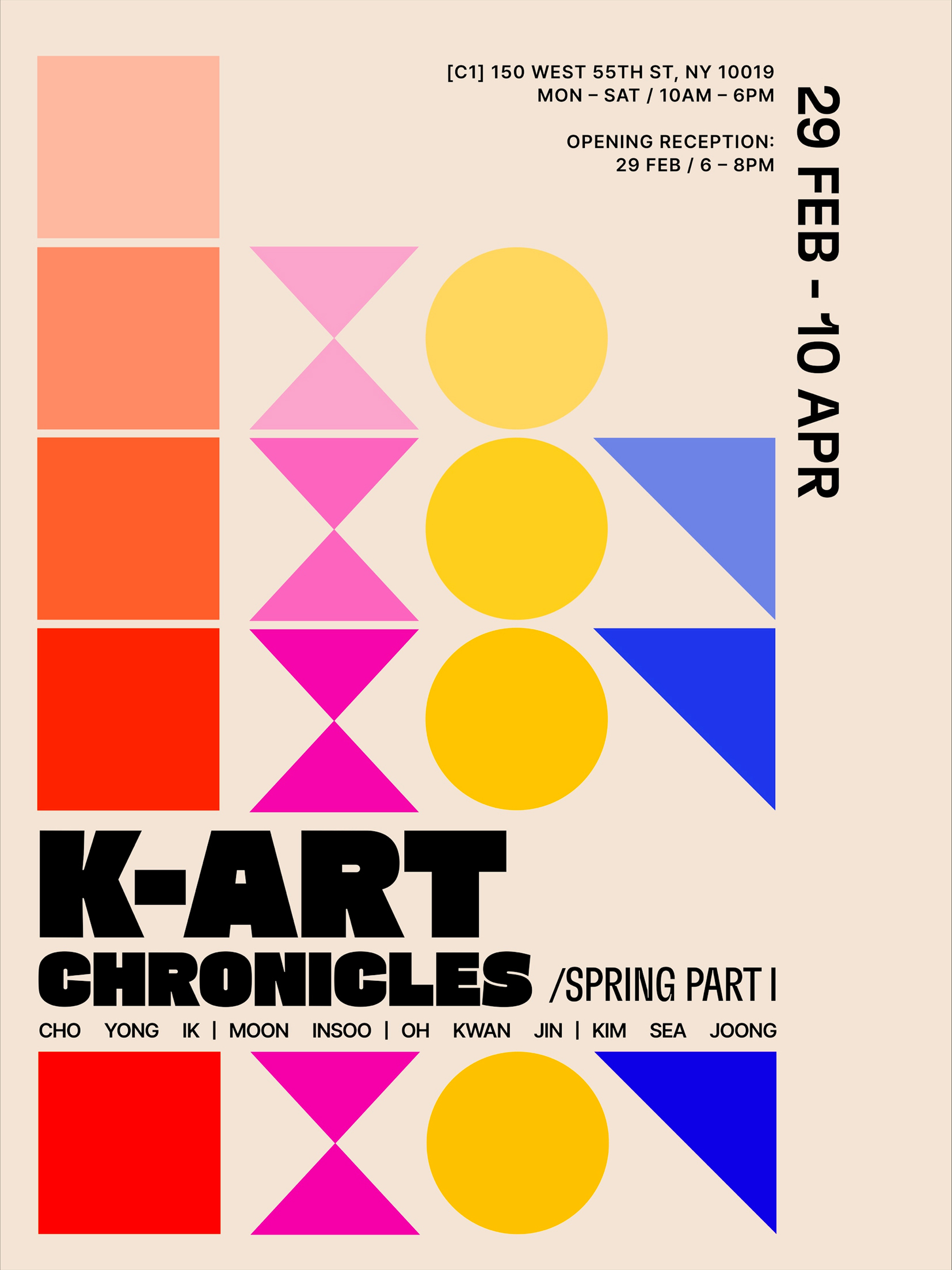갤러리장 'K-ART Chronicles' 전시회 포스터. [사진 갤러리장]