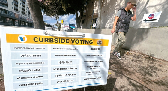 LA한인타운의 호바트 초등학교 투표소 입구. 입구 안내문에 영문 'Curbside Voting’을 ‘가두 투표’라고 한국어로 번역해 표기돼 있다. 어색한 표현이다. 선거 관리국 매뉴얼에 따르면 ‘Curbside Voting’은 유권자들이 투표를 쉽게 하기 위해 도로변에 설치한 투표소를 말한다. ‘가두투표’라기보다는 ‘도로변 투표소’란 단어가 익숙한 표현이다. 투표소는 소중한 한표를 행사하는 장소다. 정확한 안내 또한 중요하다. 김상진 기자