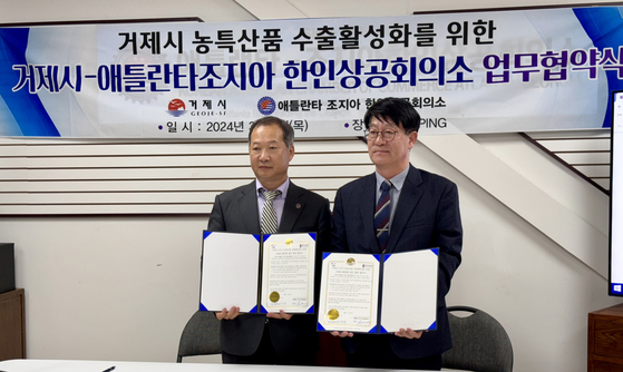 한오동 회장(왼쪽)과 강윤복 소장이 업무협약서를 들어보이고 있다.