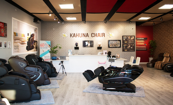  '카후나 체어'가 SM-9000 모델 구입 고객을 대상으로 초유의 보상판매 이벤트를 펼치고 있다.