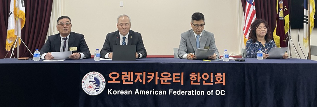  OC한인회 기자회견에서 조봉남(왼쪽에서 두 번째) 한인회장이 발언하고 있다.
