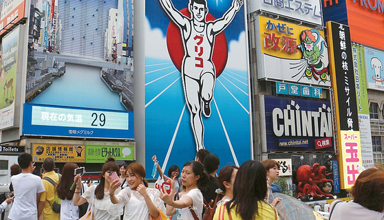 역대급 엔저로 남가주 한인들 사이에서도 일본 여행 수요가 급증하고 있다. 오사카의 관광 명소 도톤보리에 몰린 관광객들. 