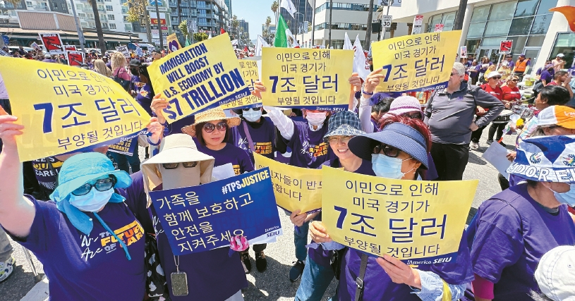 노동자의 날 맞아 노조원들 대규모 행진