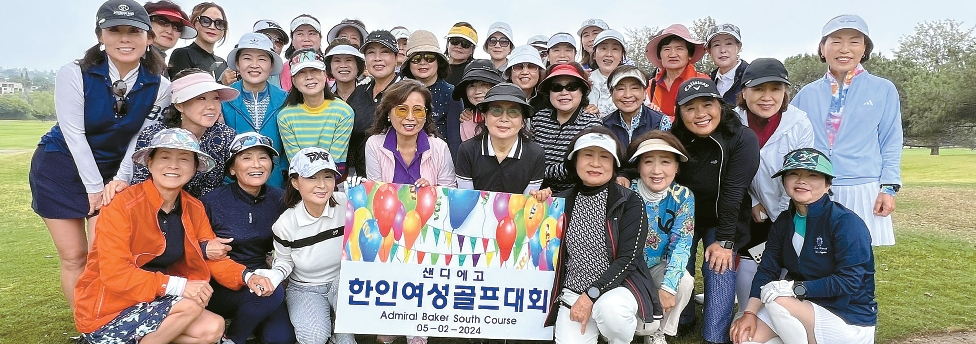 한인여성골프회가 봄 정기토너먼트를 개최했다. 사진은 라운딩 직전 한자리에 모인 회원들. [한인여성골프회 제공]