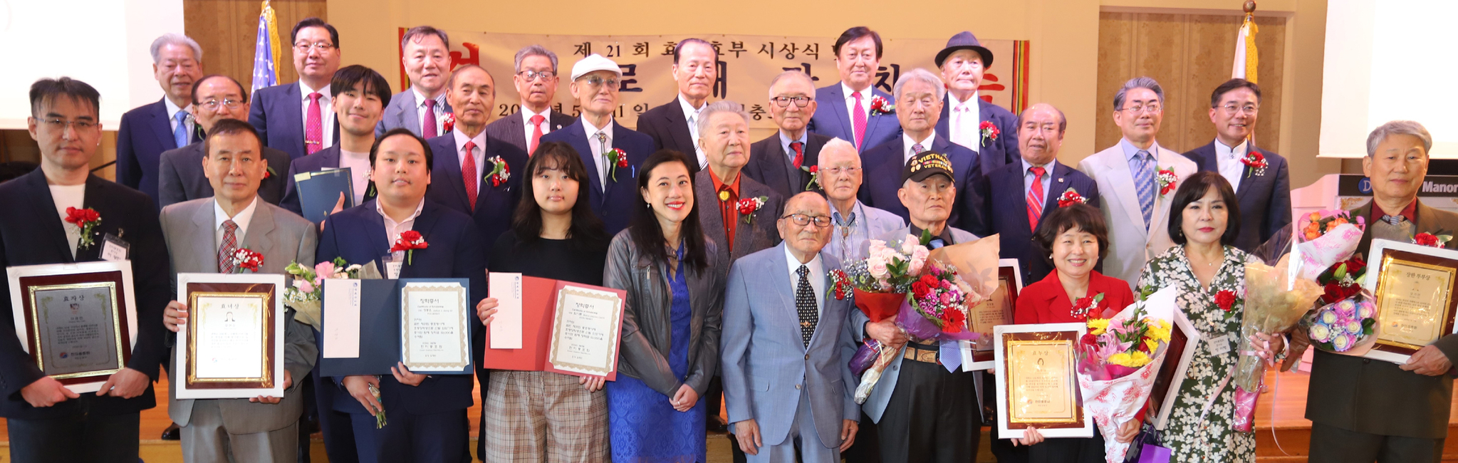 한미충효회는 11일 플러싱 디모스연회장에서 '제21회 장수 효자 효부 효행상 시상식 및 경로대잔치' 행사를 개최했다. 이날 행사에는 각 부문 수상자를 포함해 450여 명이 참석해 대성황을 이뤘다. [사진 한미충효회] 