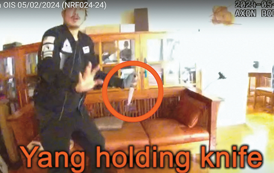 16일 LAPD가 공개한 경관 바디캠 영상 속 양용씨가 왼손에 주방용 칼을 들고 있는 모습(위쪽 사진). 총상을 입고 의식이 없는 양씨에게 경관들이 둘러싸고 수갑을 채우고 있다. [바디캠 캡처]