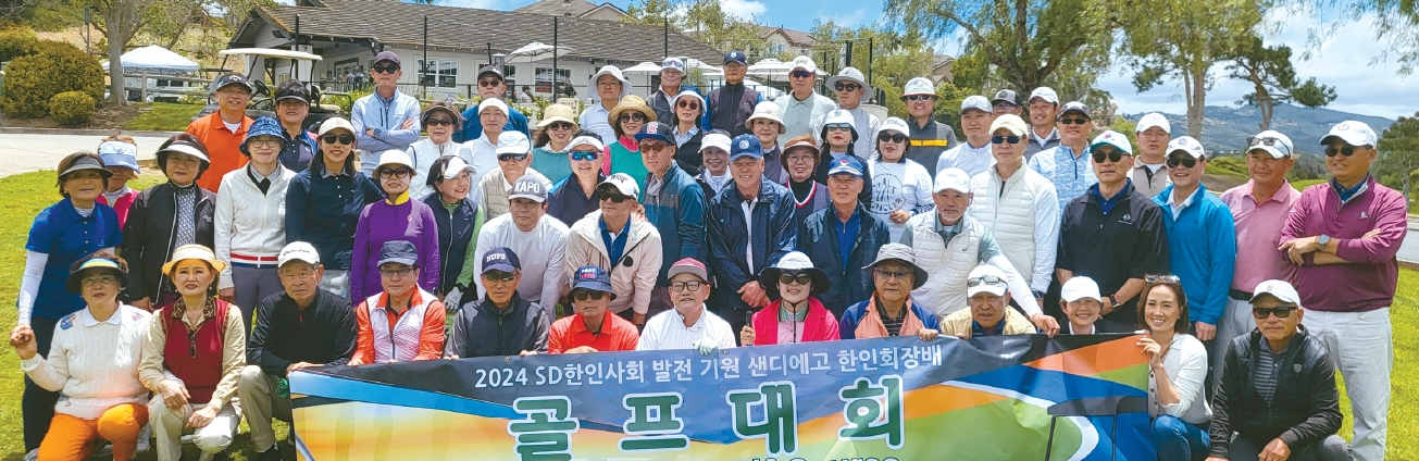 지난 25일 트윈옥스 골프코스에서 열린 '한인사회 발전기원 골프대회'에서 참석자들이 기념사진을 찍었다.