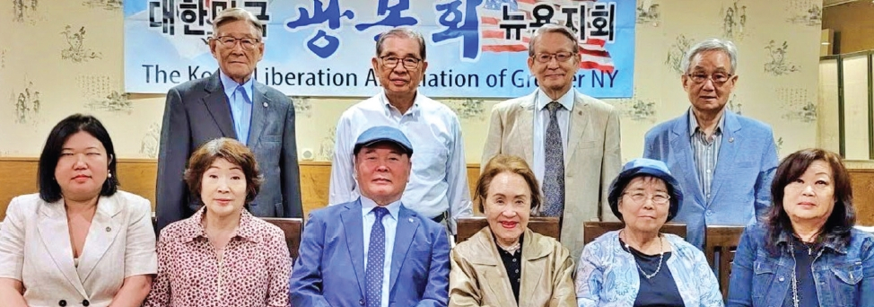 대한민국 광복회 뉴욕지회(회장 유진희)가 8일 플러싱 함지박 식당서 모임을 열고 광복절 79주년 기념식 참석자 선정 및 오는 8월초에 출국할 이사진들의 모임을 열었다. 또한 한국서 이민 온, 광복회 후손들을 대상으로 한 김의환 총영사의 강연 준비 등도 논의했다.  [광복회]