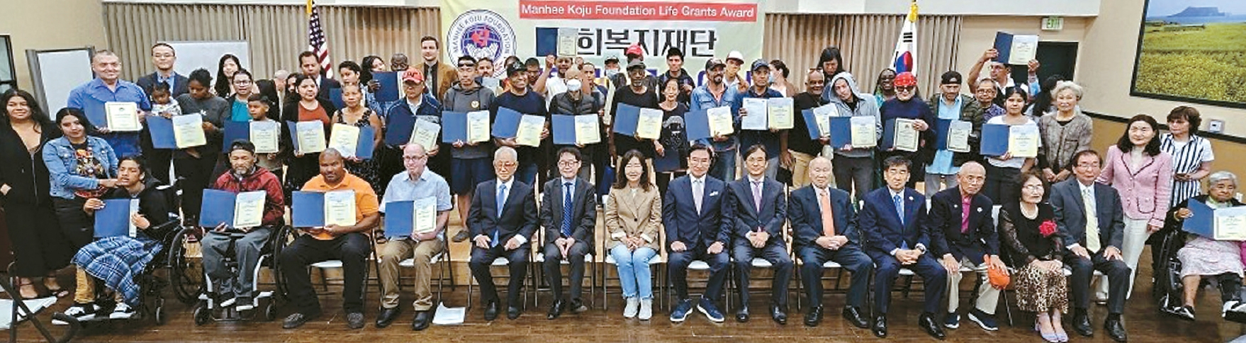 지난 18일 LA한인타운 시니어&커뮤니티 센터에서 열린 2024 생활지원금 전달식을 마치고 참석자들이 기념촬영을 하고 있다. [만희복지재단]