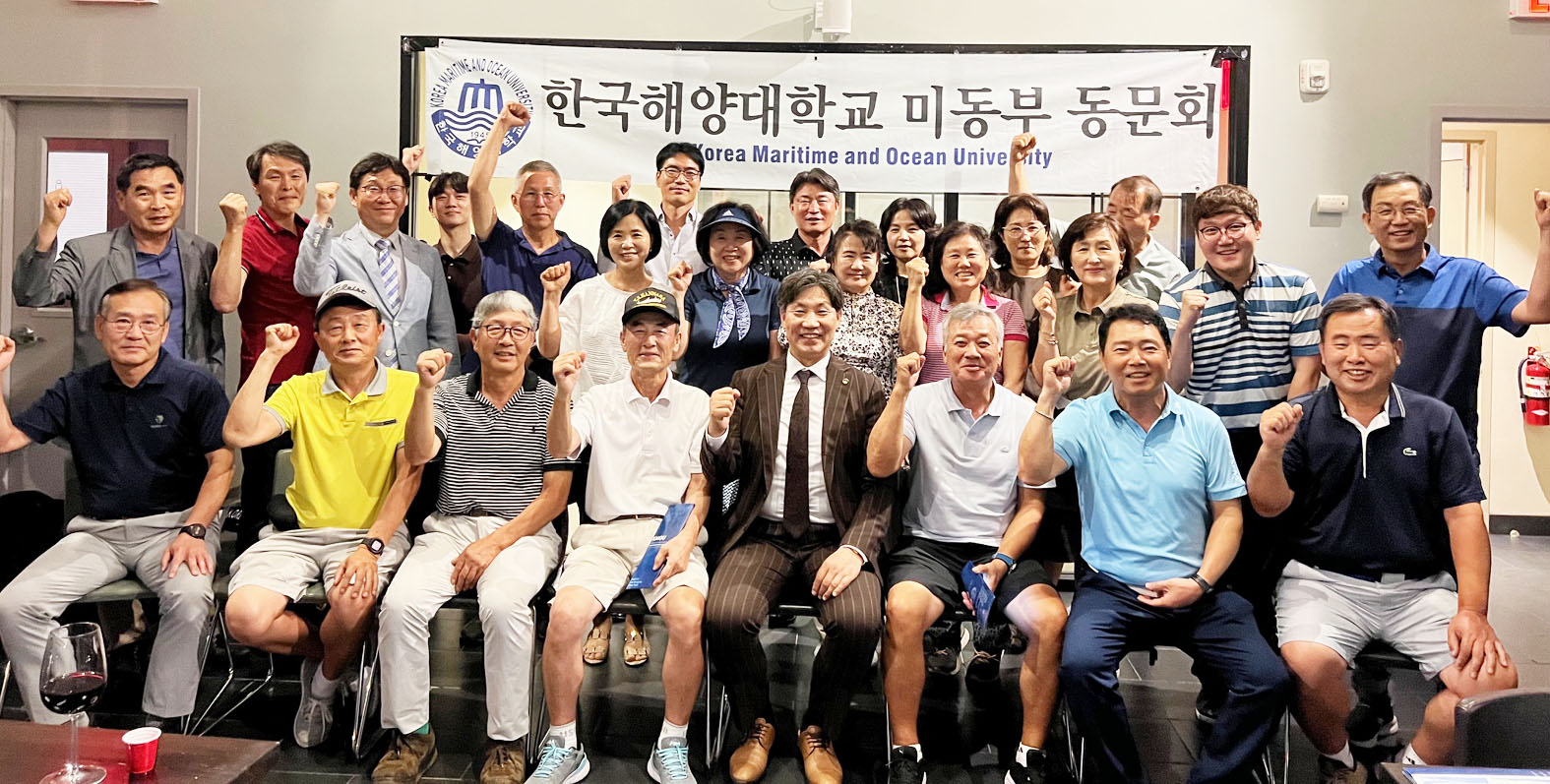 한국 해양대학교 미동부동문회는 12일 뉴저지주 마당카페 레스토랑에서 류동근 해양대 총장 등이 모인 자리에서 동문체육대회 및 간담회를 개최했다. [한국 해양대학교 미동부동문회]